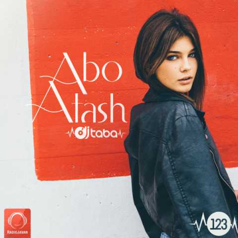 دانلود پادکست آب و آتش ۱۲۳ دی جی تابا 1 Dj Taba Abo Atash 123